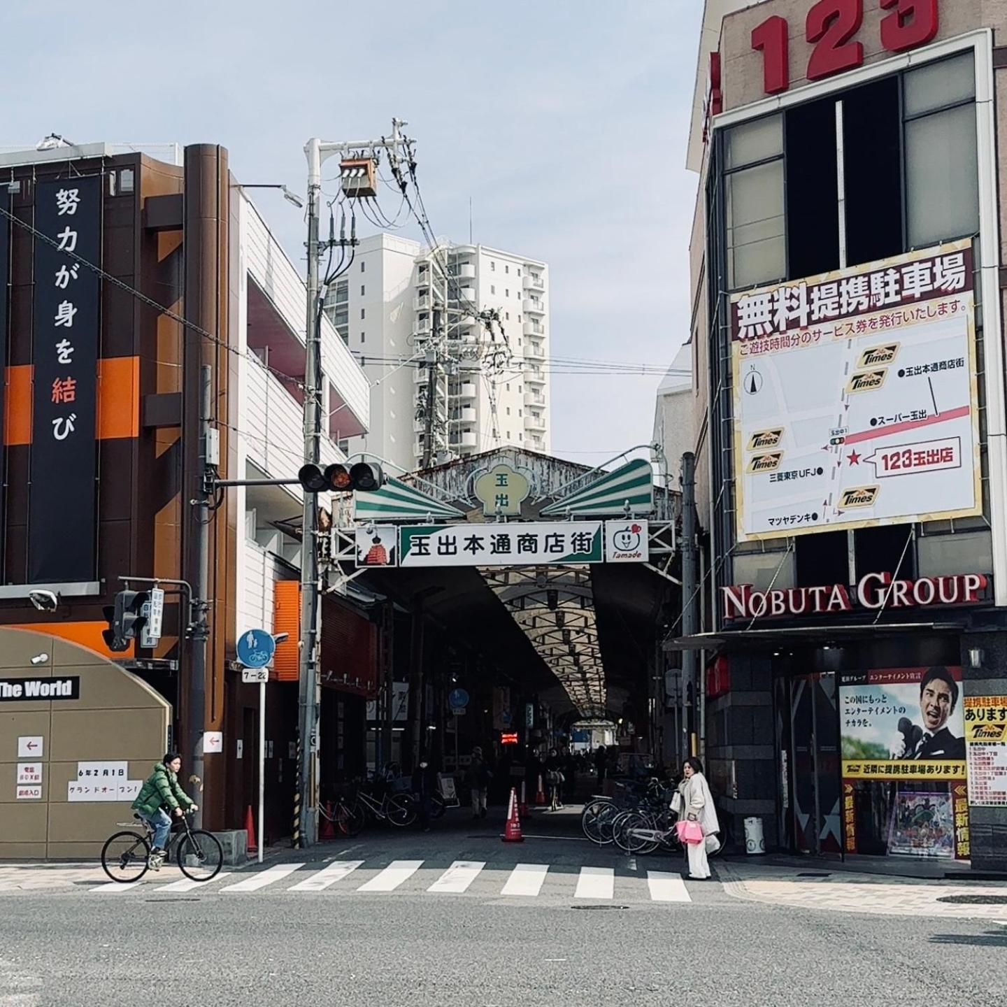 Bande Hotel Osaka Buitenkant foto